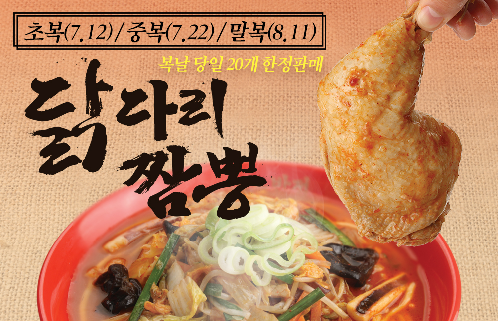 홍콩반점 이미지